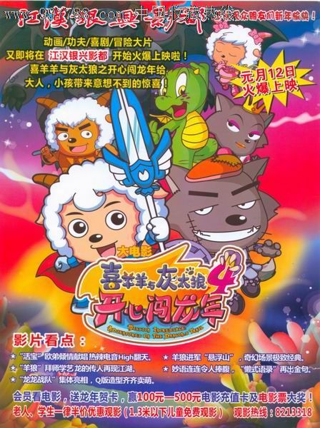 里昂第三大学艺术文凭证书